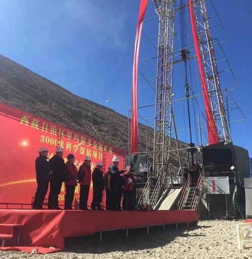 开采专项《青藏高原重要矿产资源基地成矿系统深部探测技术与勘查增储
