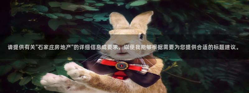 天狮娱乐平台作弊：请提供有关\